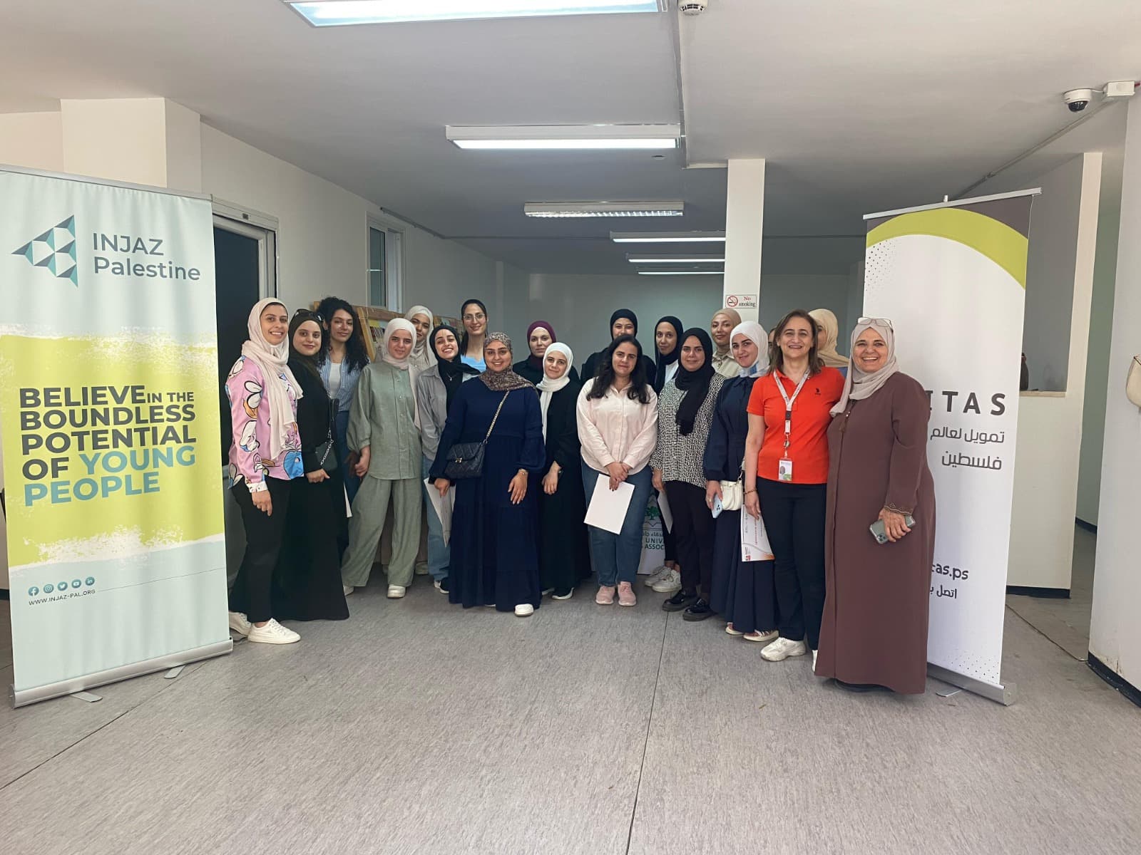 مجتمع مترابط