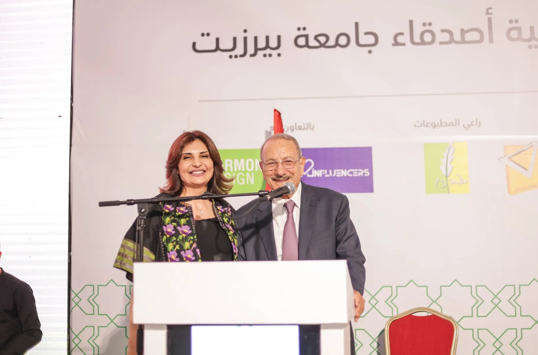 جامعة بيرزيت - طلاب